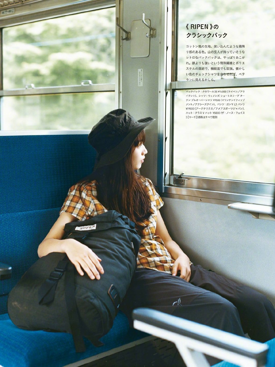 日本女模特小松菜奈,小松菜奈风格写真照