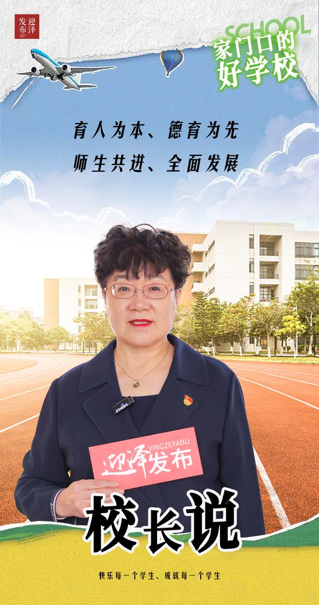 太原市第三十中学,太原市迎泽区三十九中学