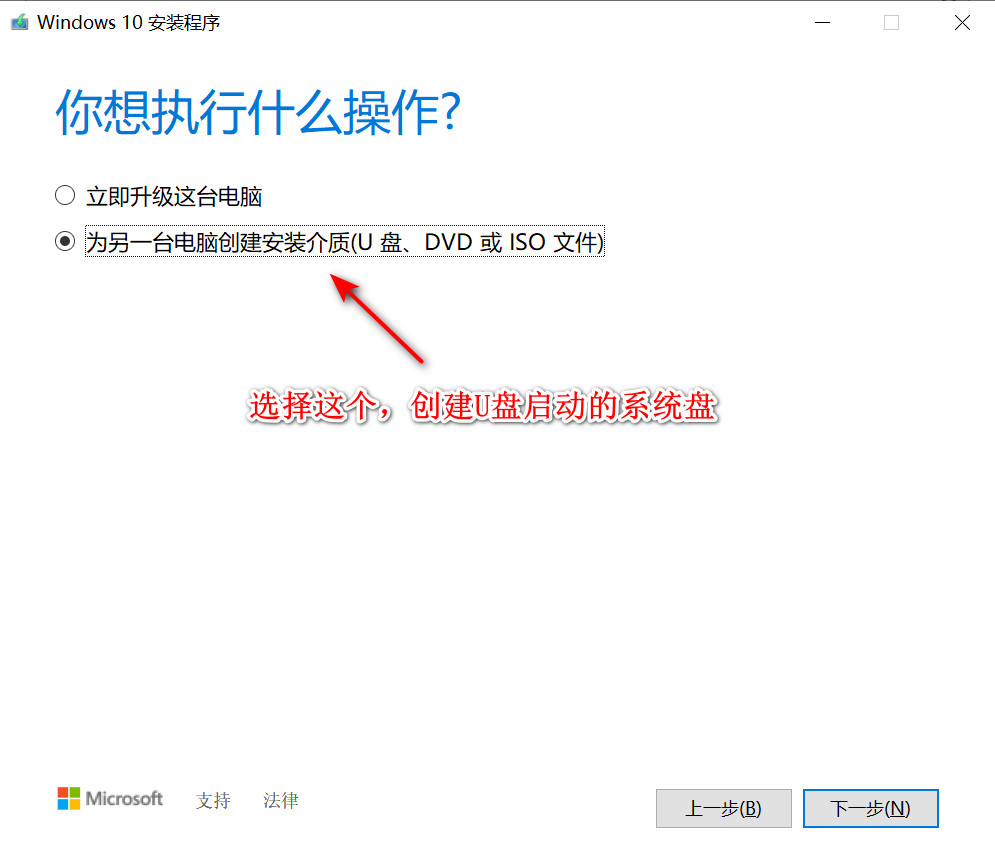 win10u盘启动盘怎样拷贝,win10u盘启动盘读不出来