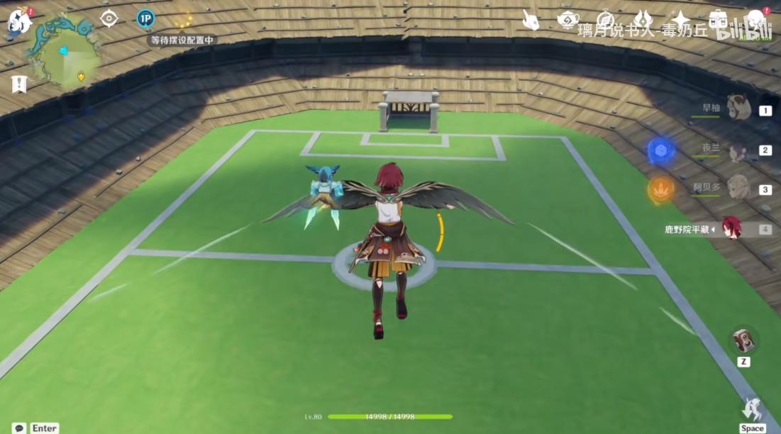 原神角色踢三叉戟,原神踢世界杯