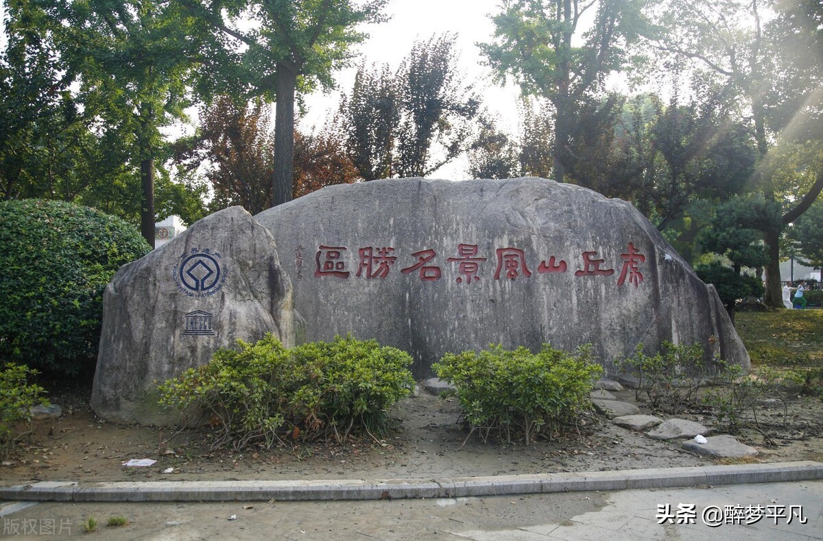 虎丘风景名胜区,苏州虎丘景区今天是否开放