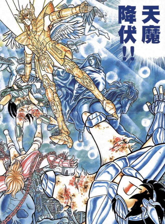 圣斗士星矢实力排名双子座沙加,圣斗士星矢打沙加是哪一集