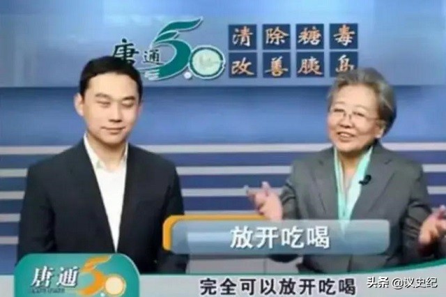 骗子神医刘洪斌现在怎么样了,骗子神医刘洪斌审判视频