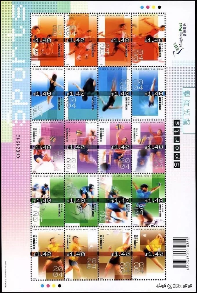 香港回归25周年邮票多少钱一套,1997年香港回归祖国邮票50元