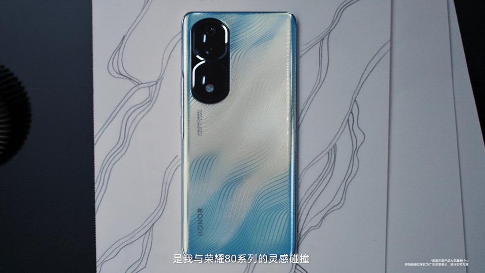 荣耀80pro骁龙8+性能怎么样,荣耀80系列发布3款机型惊喜不断
