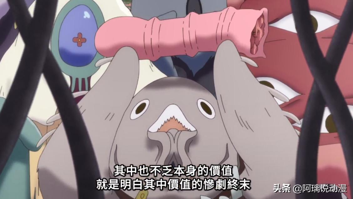 来自深渊莉可片段,来自深渊莉可真面目