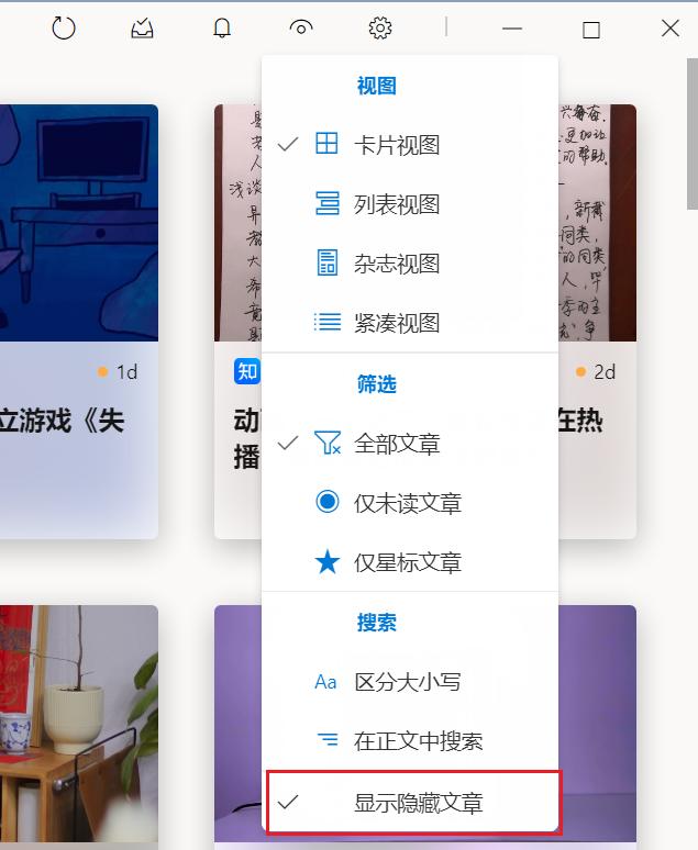 4大在线rss阅读器评测,rss阅读器桌面版最新官方版