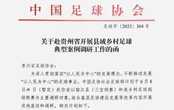 瓒冲崗鐐硅瘎灏戞灄瓒崇悆姣旇禌,瓒冲崗鎻掓墜璐靛窞鏉戣秴