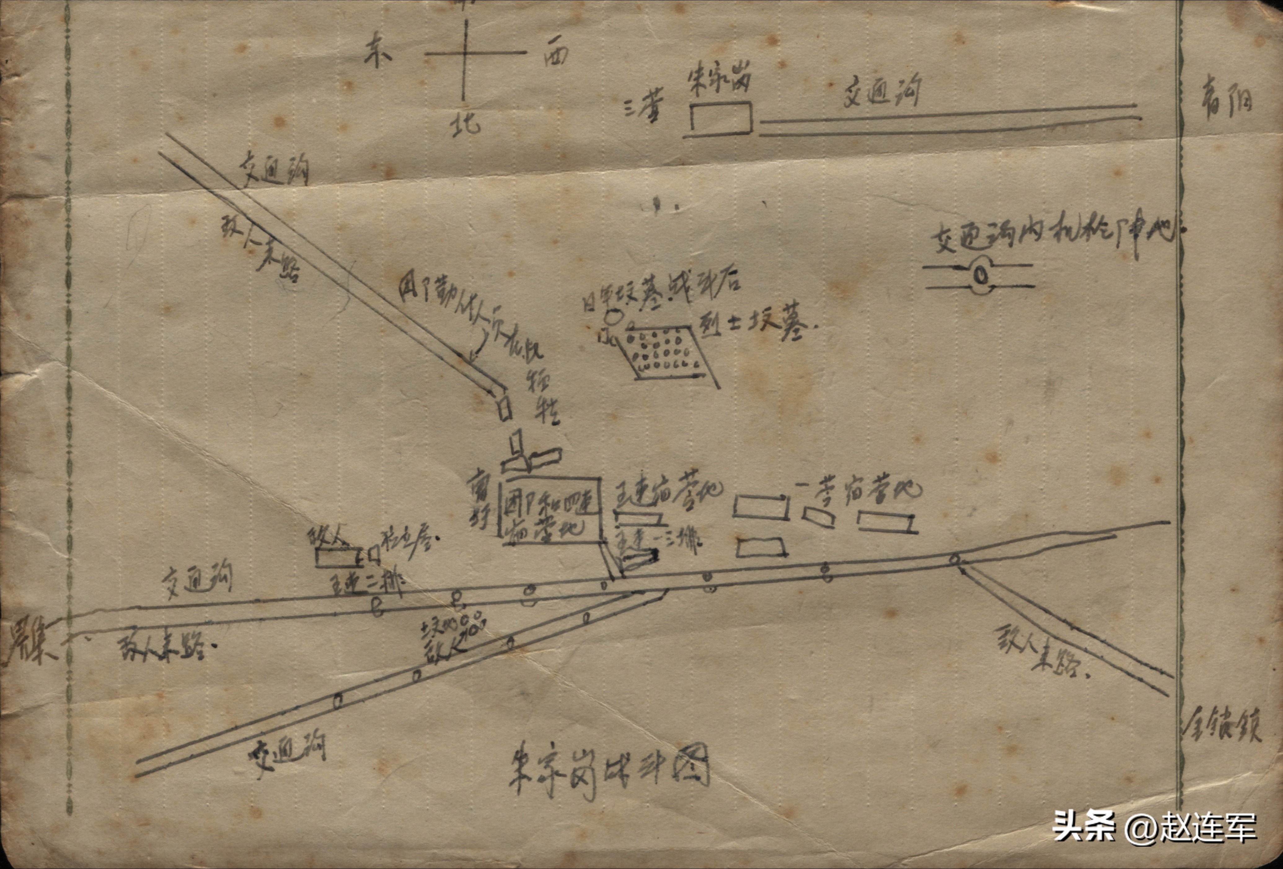 抗日时期光辉篇章,淮北抗日烽火