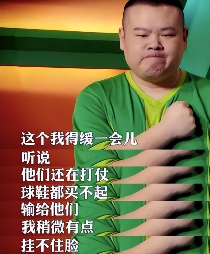 曲艺界顶级嘲讽国足，李铁敛财手段被曝光，一亿存款只是冰山一角