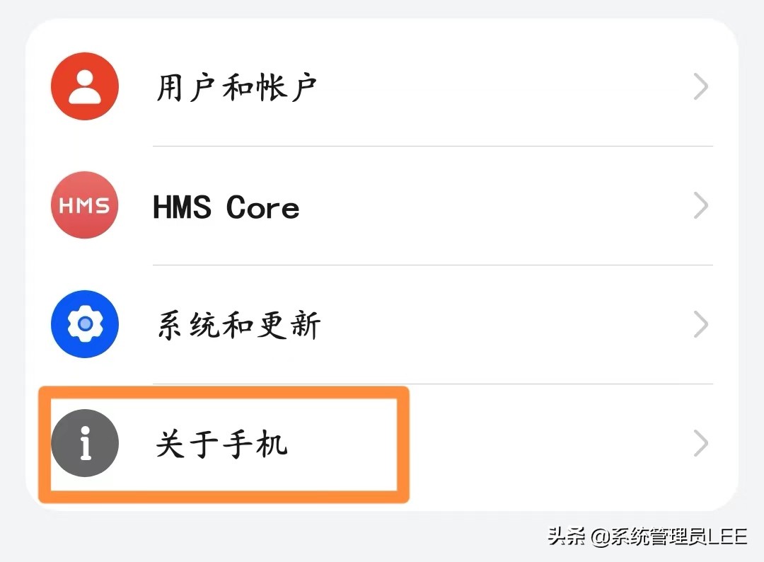 华为鸿蒙系统手机上打开电脑模式,华为升级完鸿蒙5g开关怎么没有了