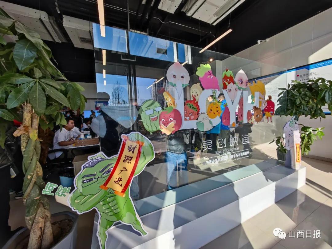 山西大学城的下一站？“智创谷”来了