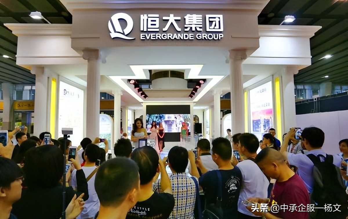 恒大清盘债权偿还顺序,恒大商票债权债务关系