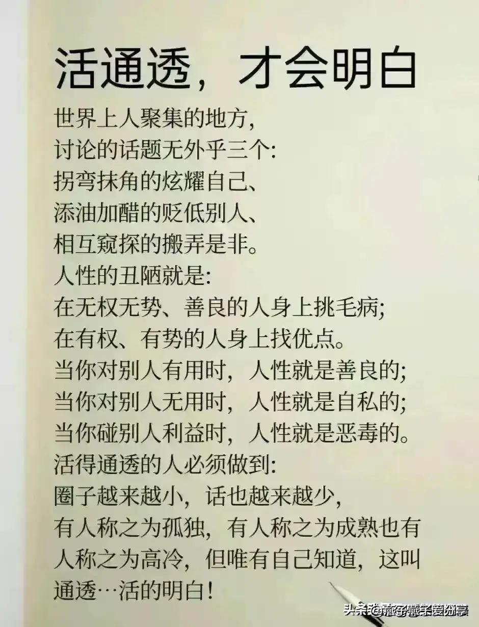 喝酒后吃维生素b1和电解质水解酒,应酬总是要喝酒有没有解酒小妙招