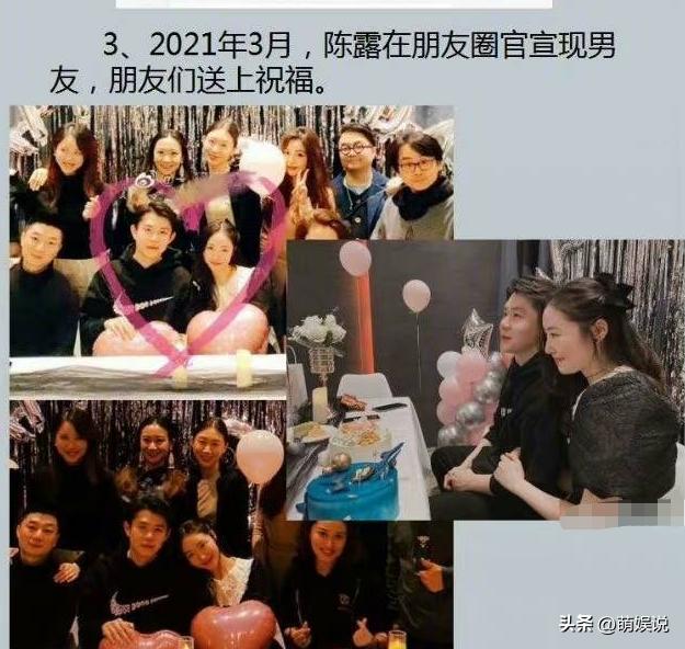 霍尊陈露事件最新消息,霍尊陈露事件全过程真相始末