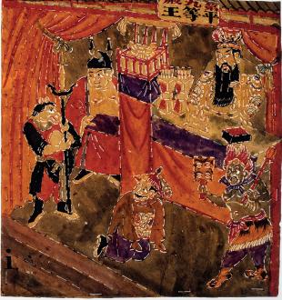 李龙：艺术、民俗与文化的传播：民国成都“十王故事”灯影景片