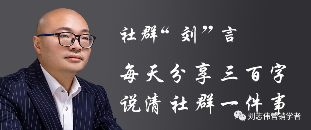 社群营销模型图,社群化营销策略分析