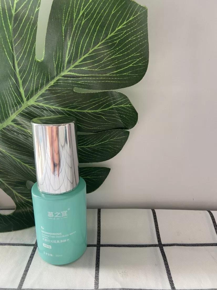 止汗露去汗测评,什么样的止汗露好闻又好用