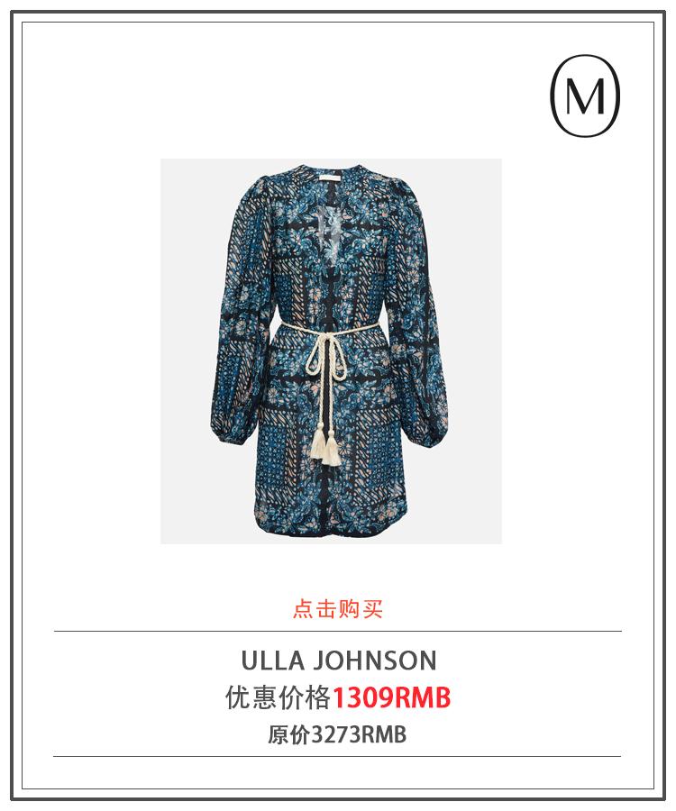 新年购物车｜ModeSens精选「超值」女装好物