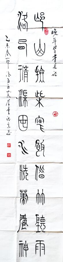 徐州张德京,兰考张德京