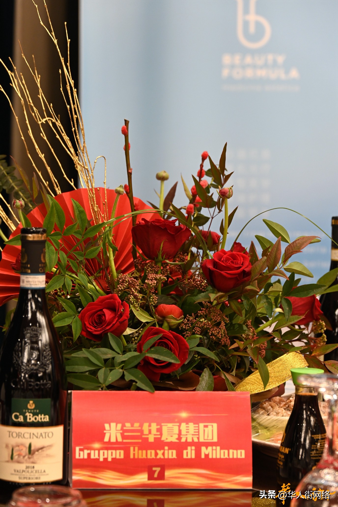 米兰华夏集团欢度元宵!再上新台阶,华夏制药与Unifarma签约!