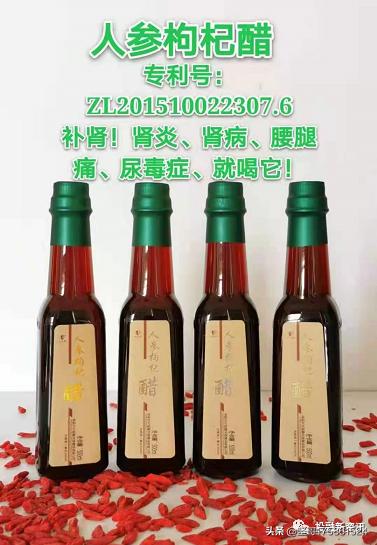 「警惕」醋能治病？九九宁联合贵茶交易打的一手好算盘