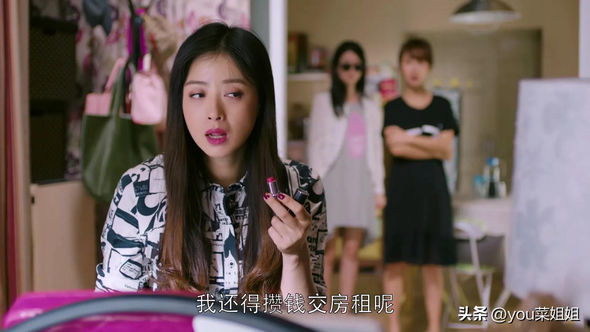 欢乐颂邱莹莹和白主管的区别,欢乐颂白主管和邱莹莹在一起了吗