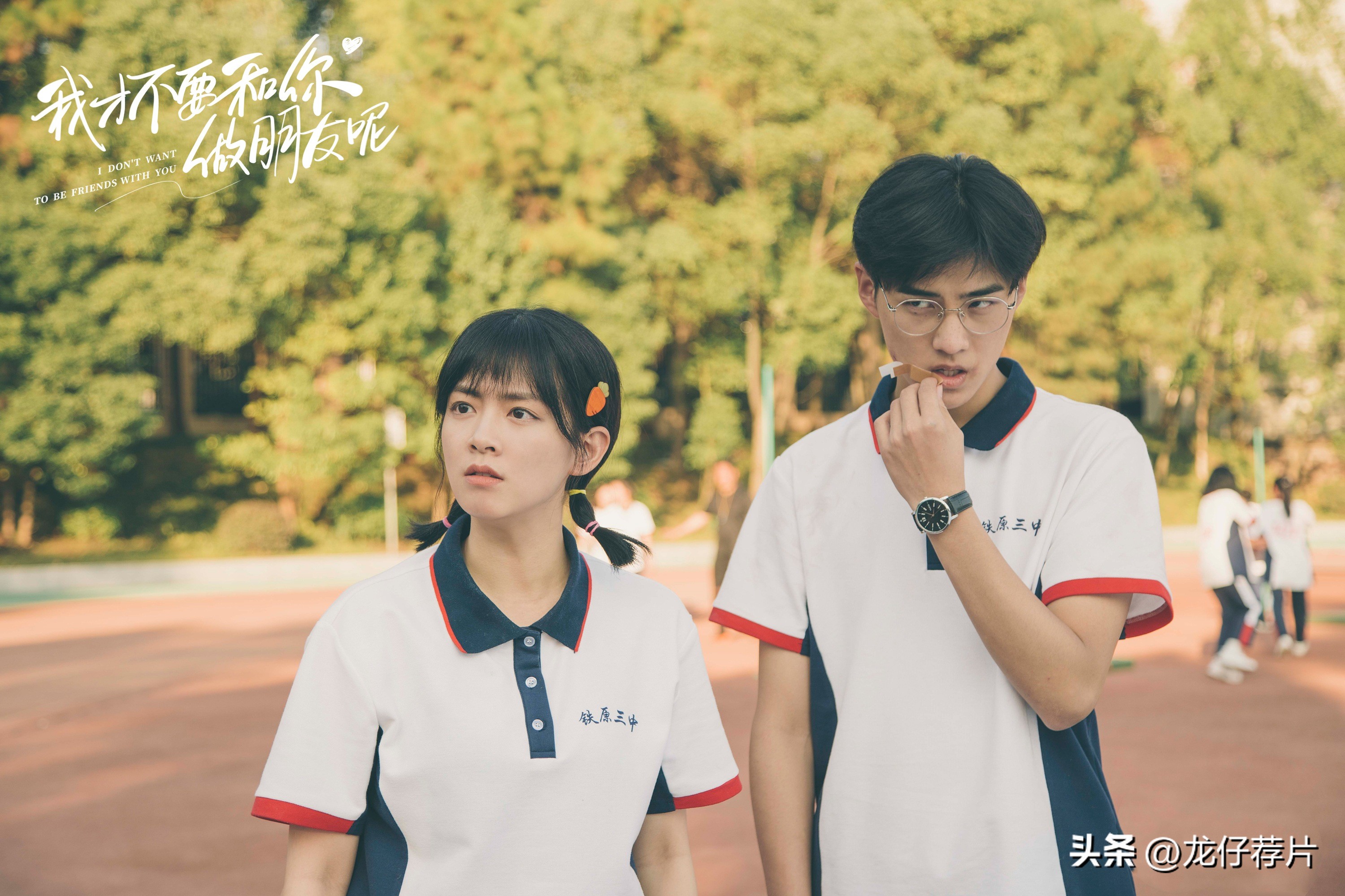 你心目中最好看的校园剧,十大公认最好看的校园剧