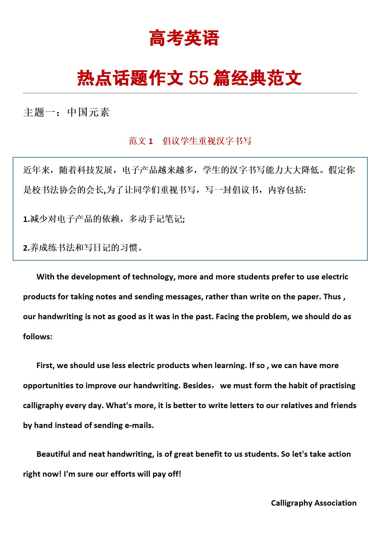 英语老师熬夜整理60个重点句型,老师熬夜整理英语笔记