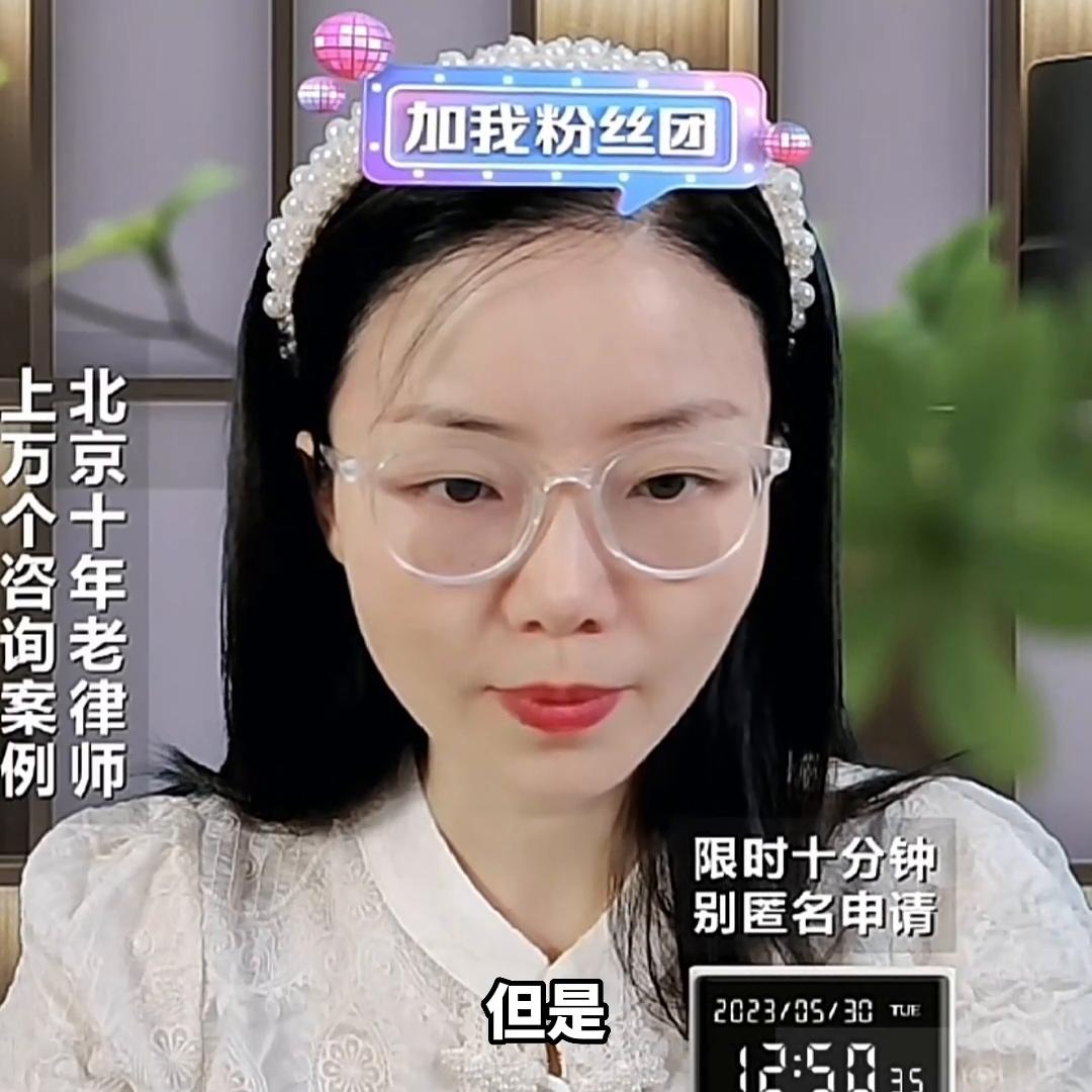 被小了，而且对方是一个律师该怎么办#抖来普法2023