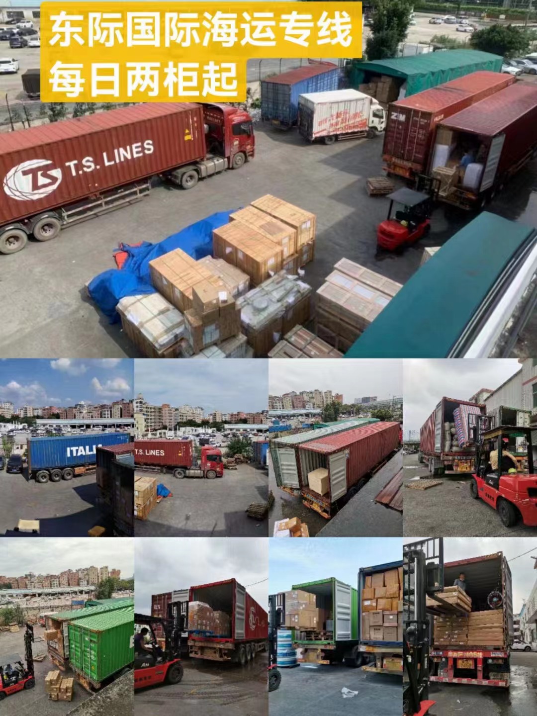 淘宝转运海运到澳洲要多久,海运到澳洲海运流程