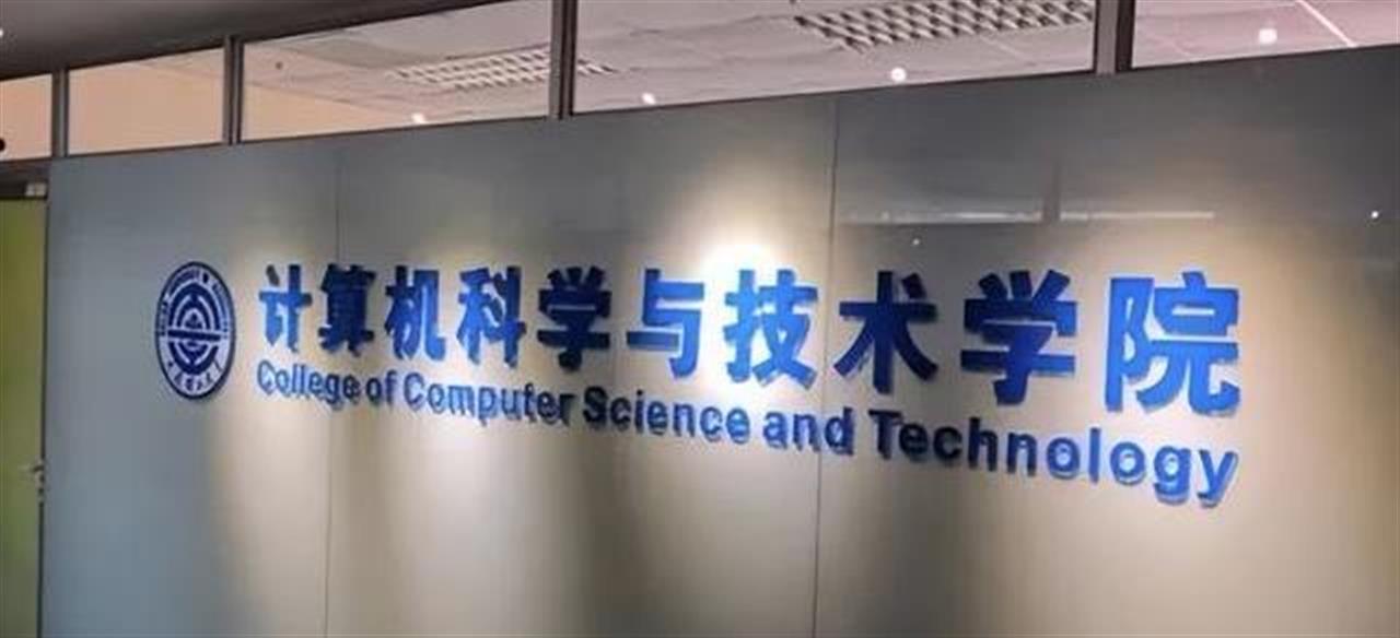 大连理工计算机研究生上岸难度,大连理工计算机硕士就业真实现状