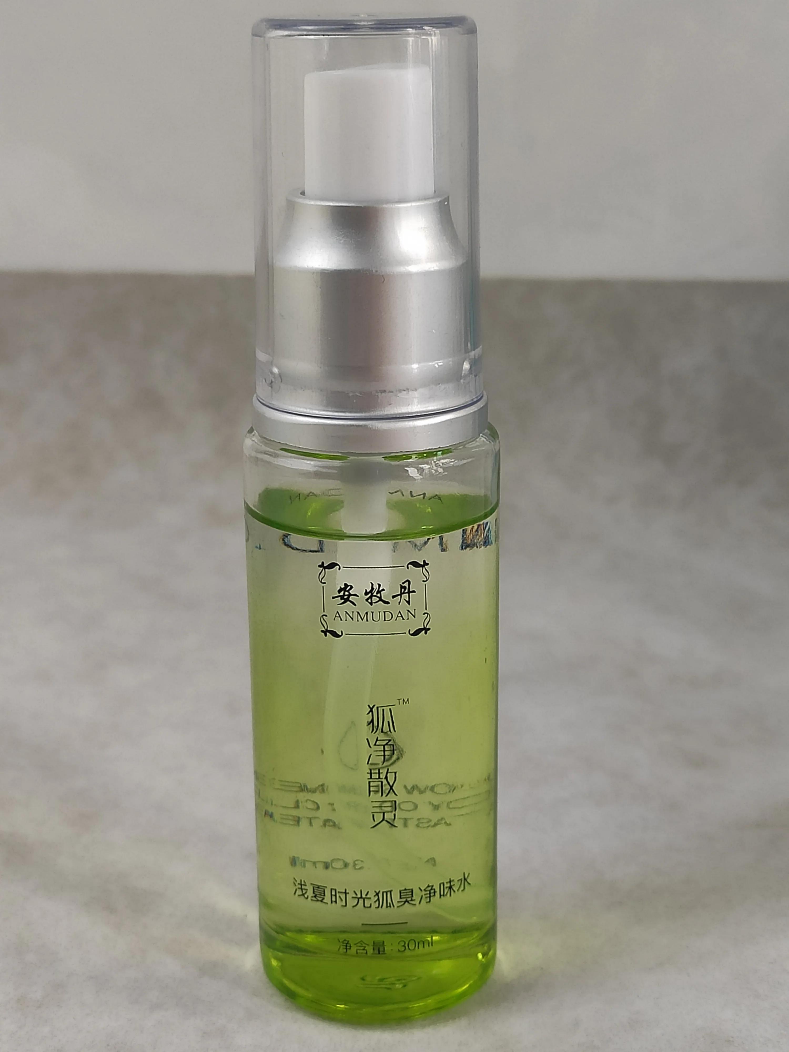 腋下净味止汗露真实测评,平价止汗露去臭测评