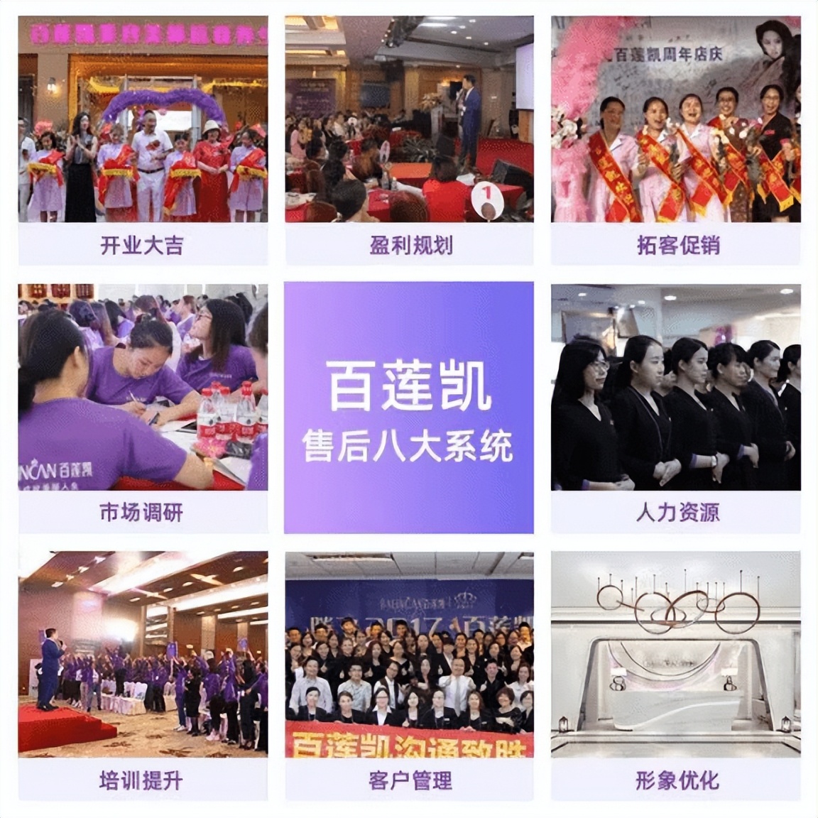 想开一家美容院应该怎么做,现在是自己开美容院好还是加盟好