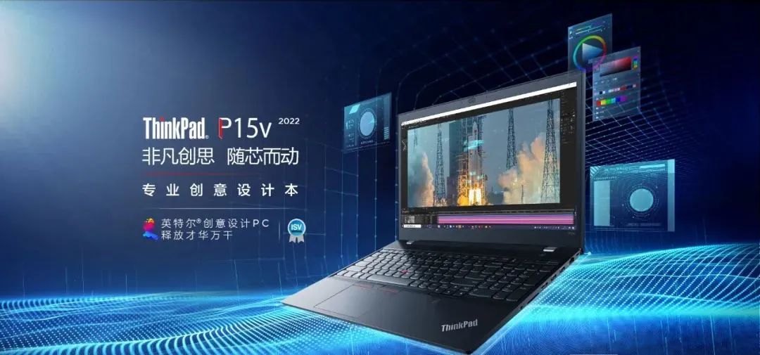 thinkpad工作站最好的是哪款,thinkpad性能最强工作站