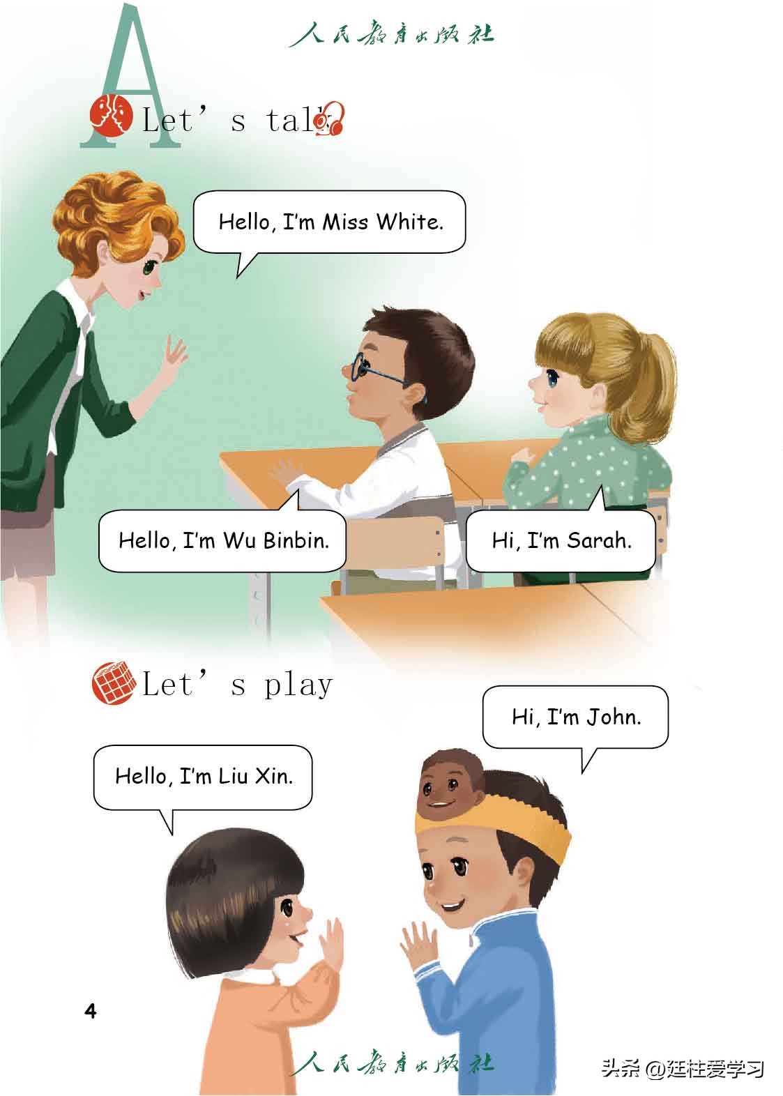 英语pep三年级起点精美课件,三年级起点三年级下册英语单词表