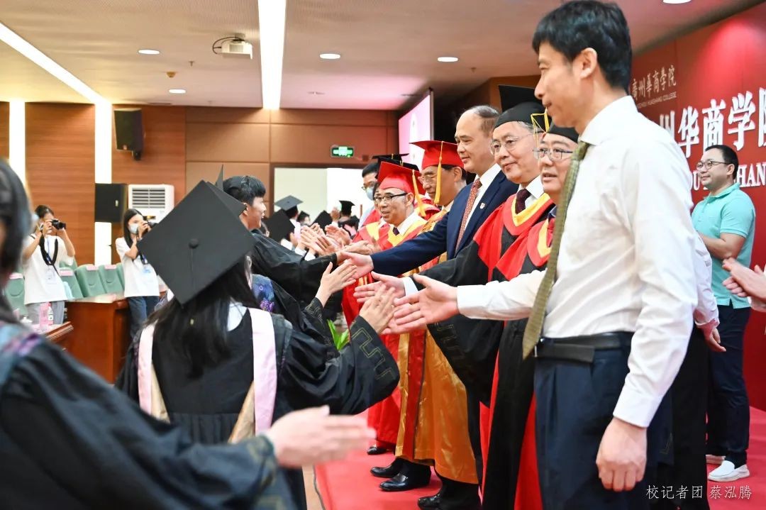 广州华商技工学校毕业典礼,广州华商职业学院2019年毕业典礼