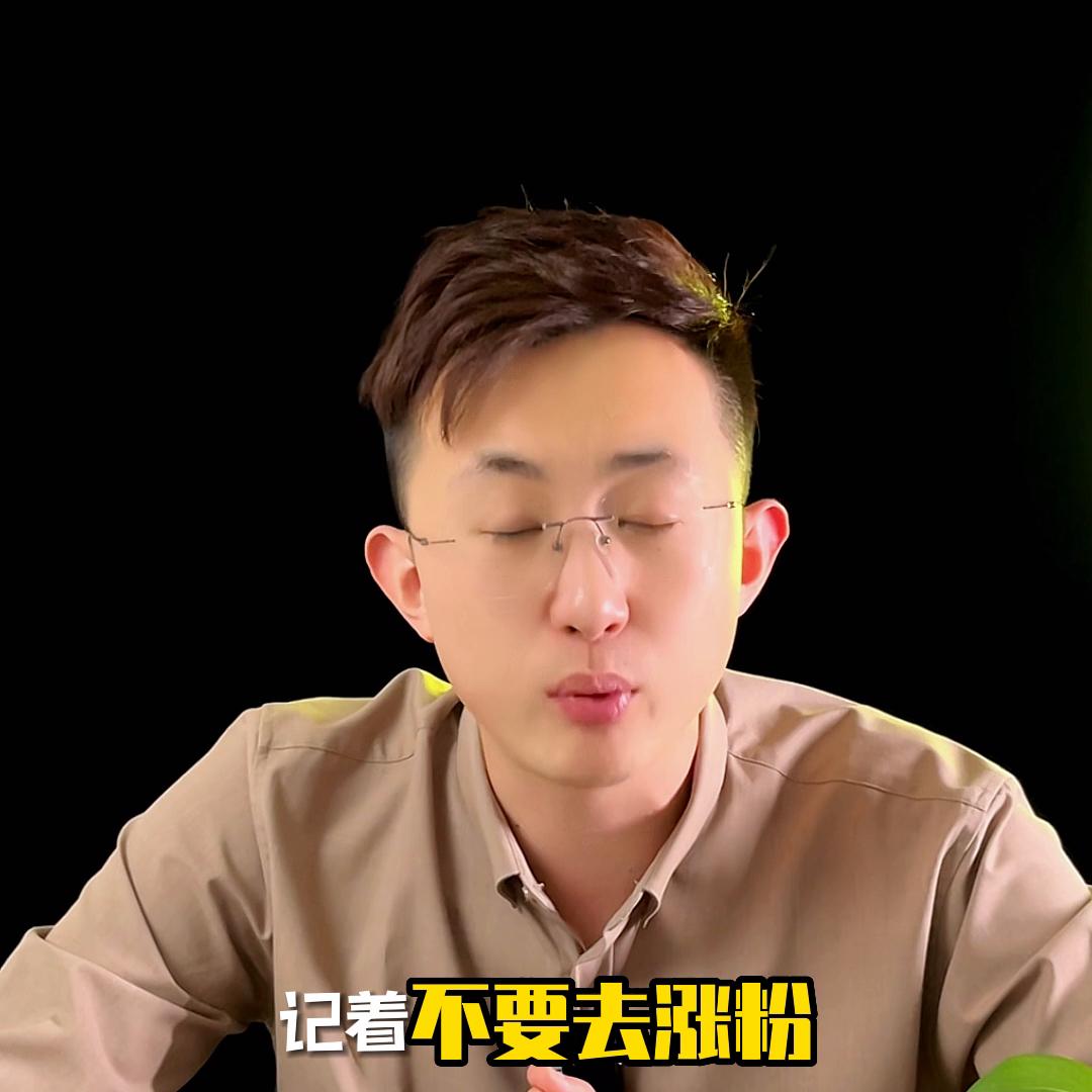 普通人如何做好抖音赚到钱,到底怎么做才能在抖音上赚到钱