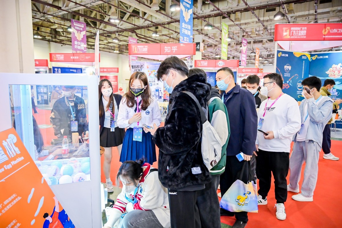 第29届厦门中国国际广告节创新,第30届中国国际广告节营销创新