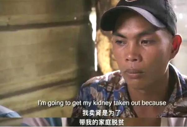 揭秘菲律宾“卖肾街”：这里的男人为了娶妻，排队卖肾