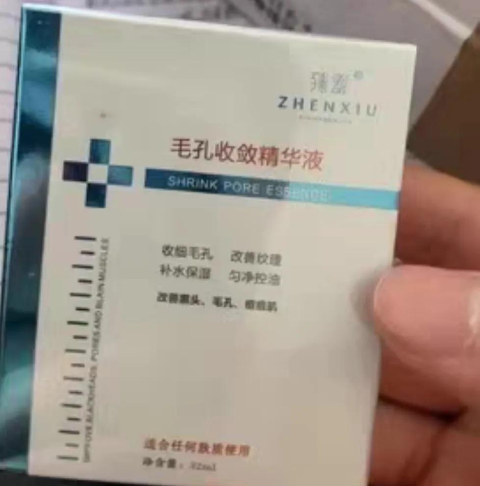 分享一款国货之光,国货之光上班族也能轻松入手