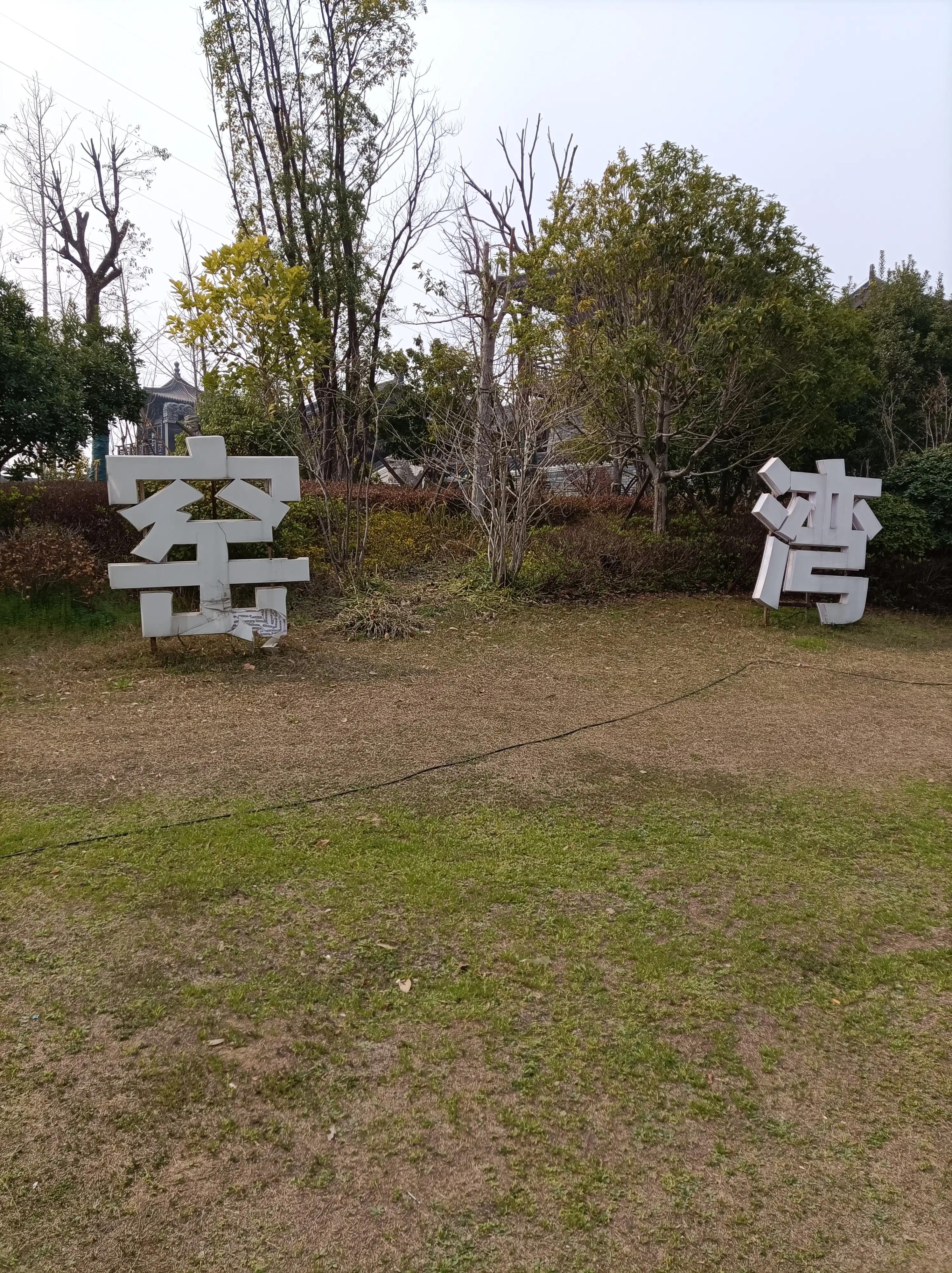 湘潭窑湾古镇民宿,湘潭窑湾景区攻略一日游