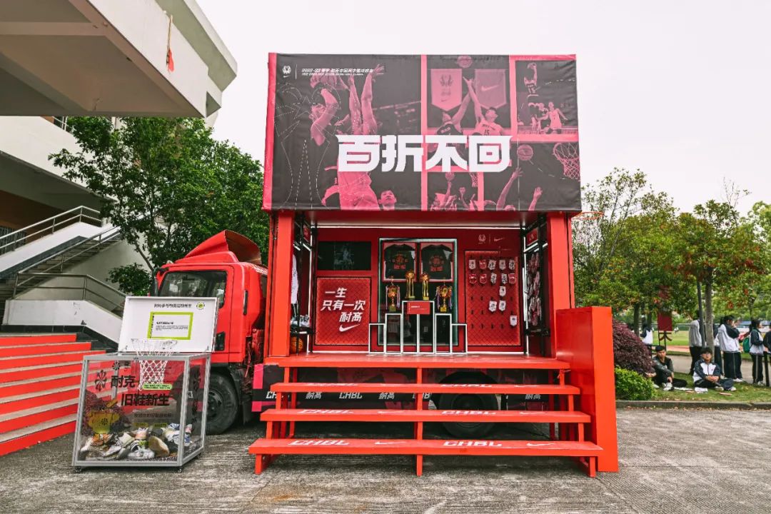 耐高总决赛回浦中学夺冠,耐高总决赛回浦中学夺冠学校沸腾