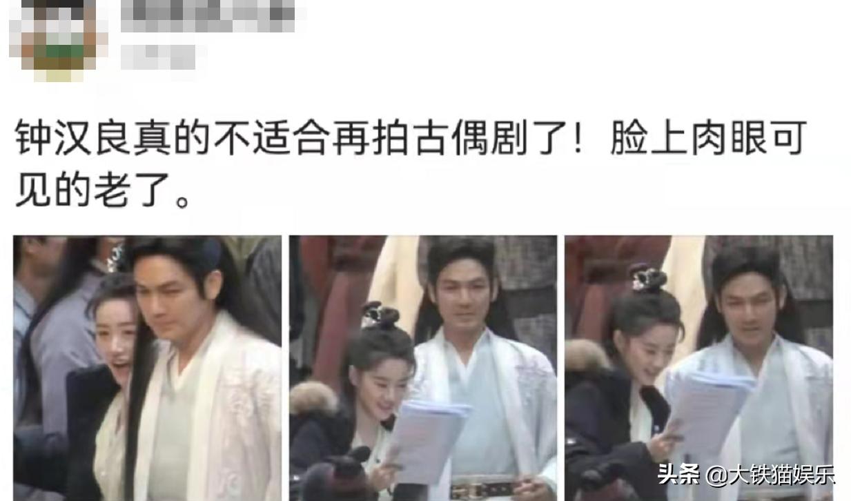 别再尬吹港台男神会保养了！好家伙，他们真信了，50岁还在演少年