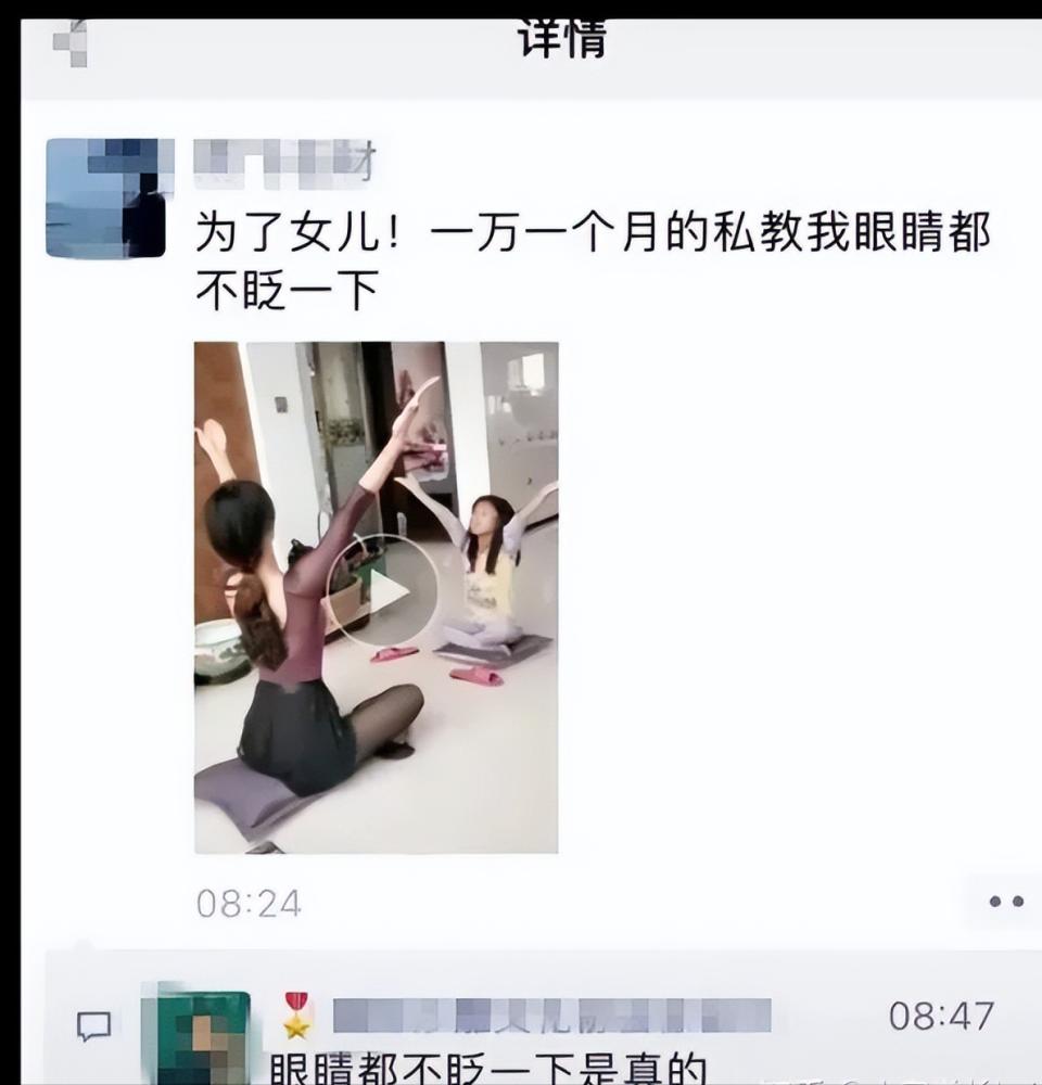 挖呀挖黄老师为什么走红,挖呀挖黄老师为啥会火