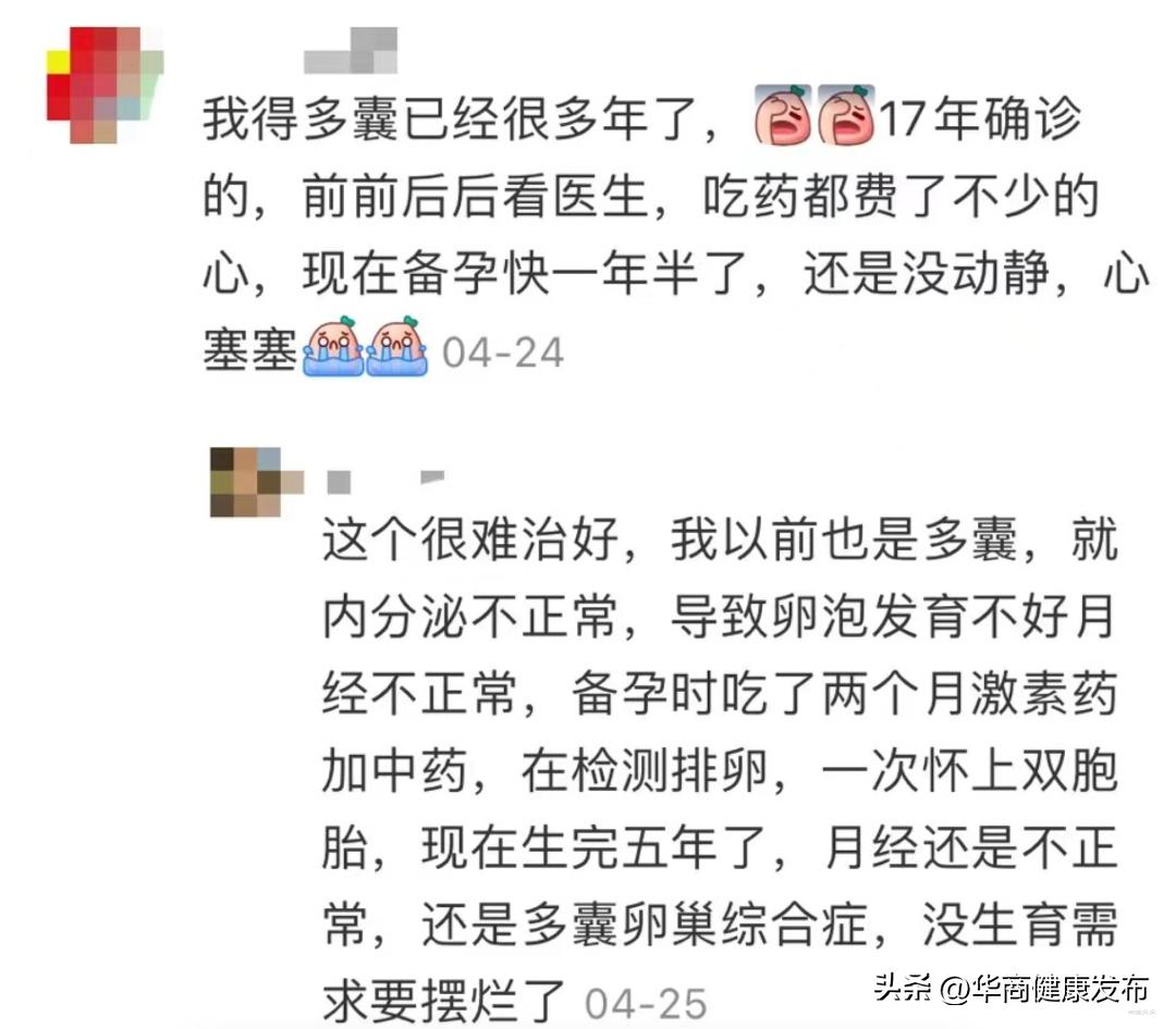 女子冻卵需要什么条件,女子冻卵