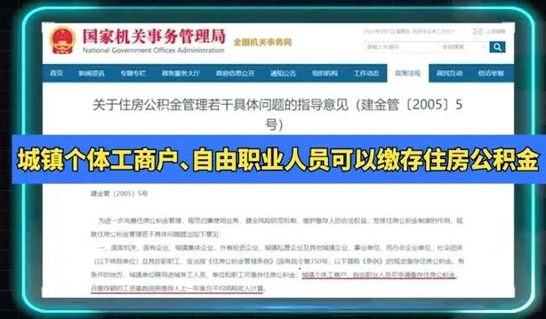 江西个人可以交公积金吗,常州个人交公积金怎么交