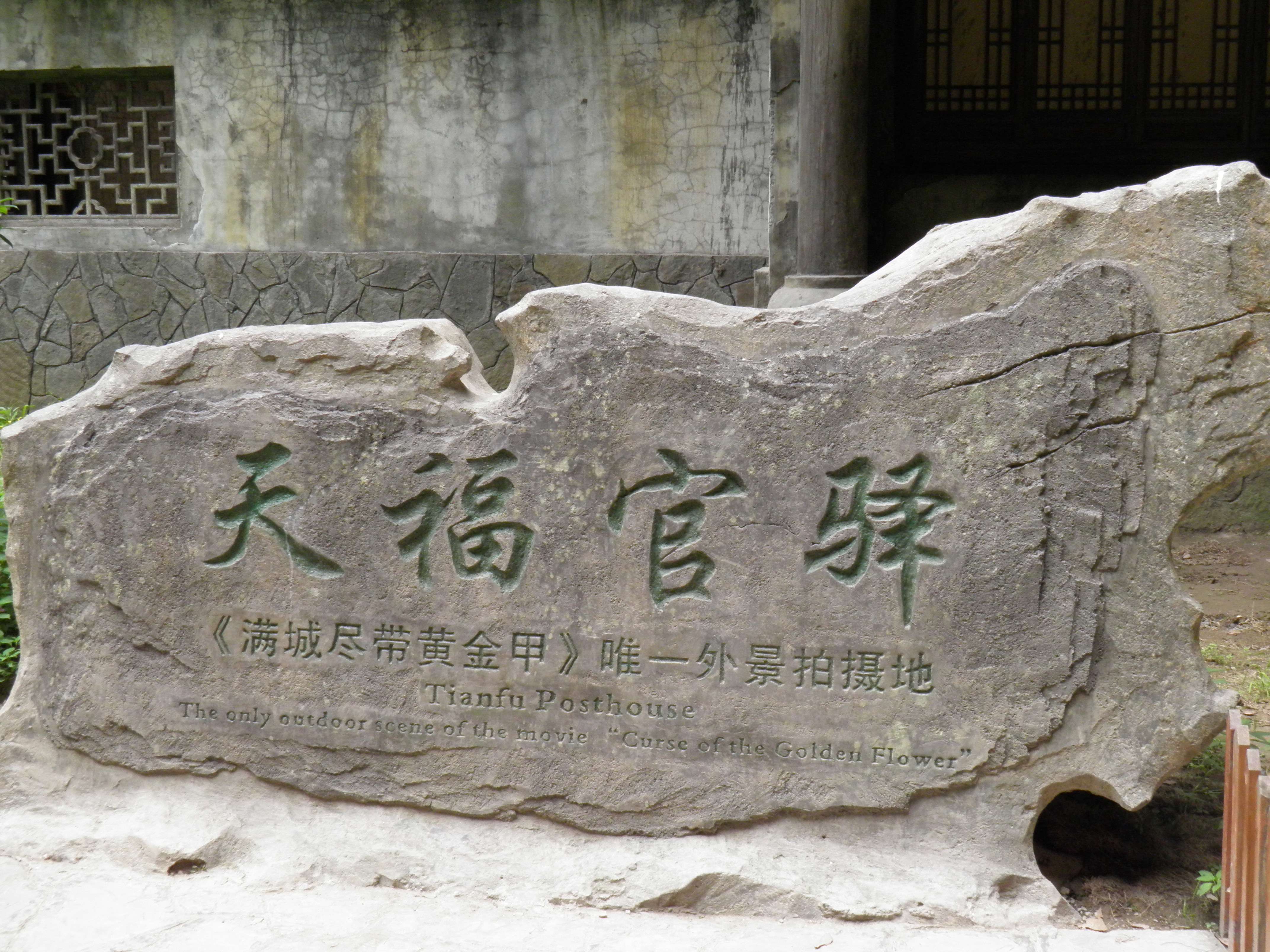 曾经来到这个陌生的城市,曾经来到过的地方城市篇丽江