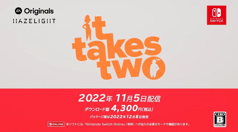 任天堂switch塞尔达最新预告,任天堂火焰纹章最新版本