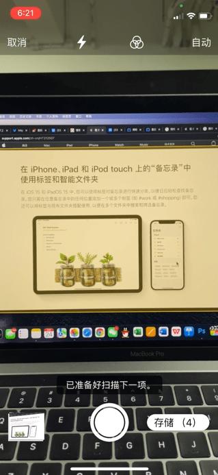 iphone自带的备忘录安全吗,iphone自带备忘录你真的会用吗